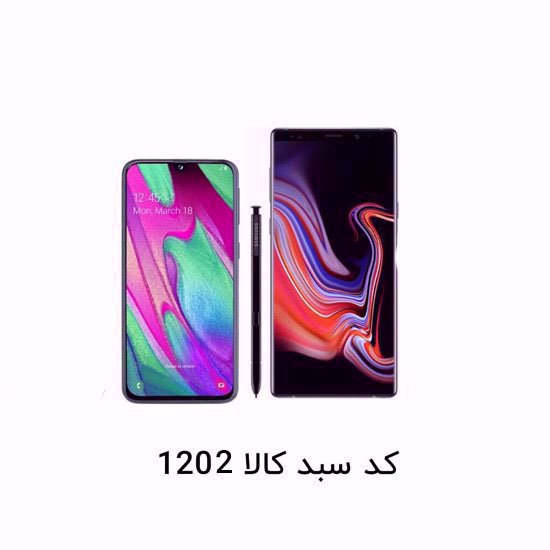 تصویر  سبد کالا 1202