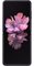 تصویر  گوشی موبایل سامسونگ مدل Galaxy Z Flip تک سیم کارت ظرفیت 256/8 گیگابایت