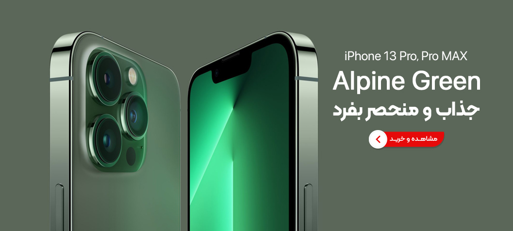 iphone 13 pro  Alpine Green