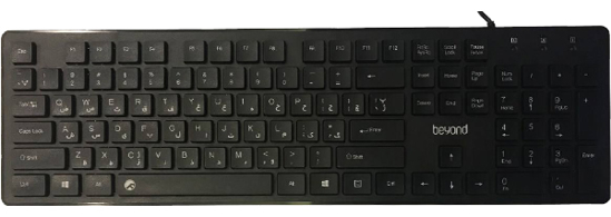 تصویر  کیبورد Beyond BK-2280
