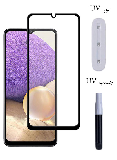 تصویر  محافظ صفحه نمایش یو وی مناسب برای گوشی موبایل Samsung Galaxy A32